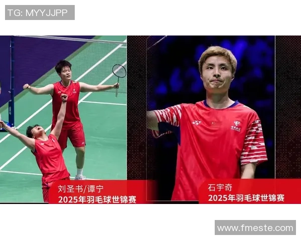 武汉羽毛球队心理素质强劲夺冠成为羽毛球界的心理冠军